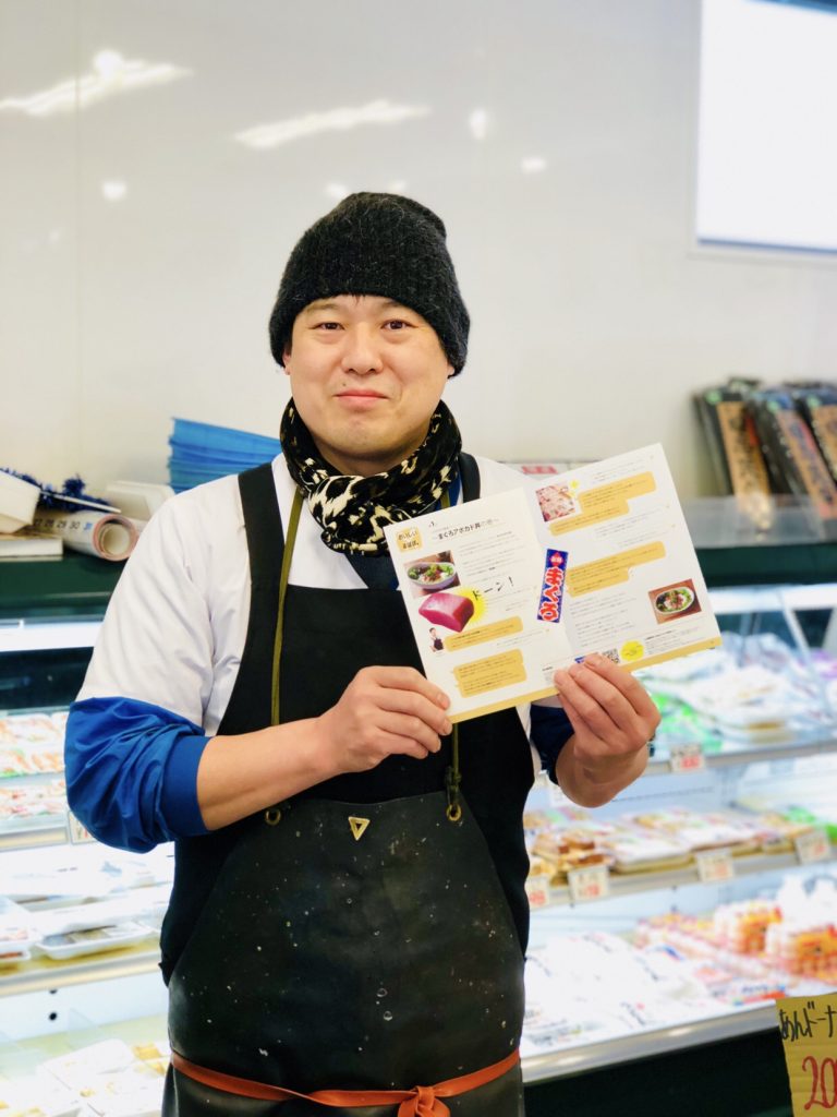 まぐろは池田屋さん at 三軒茶屋