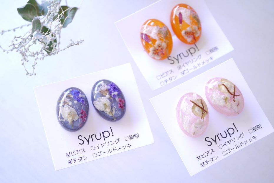 春の予感をまとうピアス。[ Syrup! ]