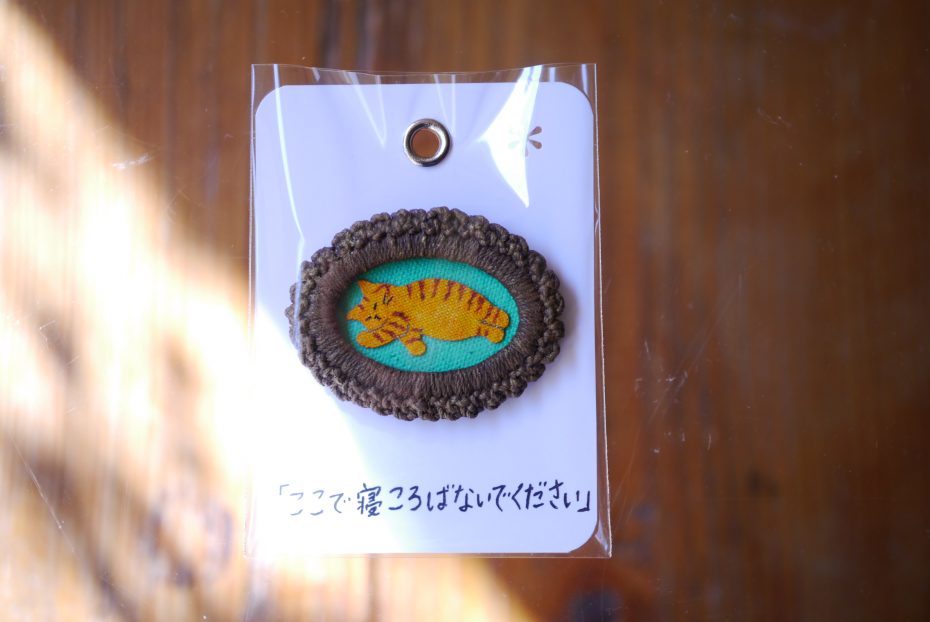 覗いてときめくブローチ [ フラモコ屋 ]