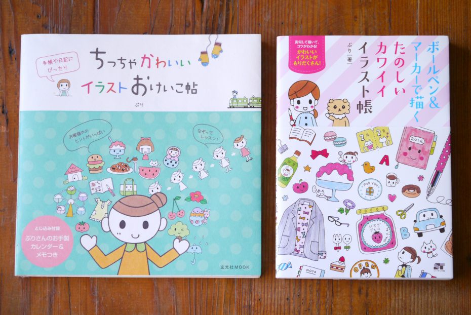〜るぽぽのほん。にぷりさんが！（vol.6）〜