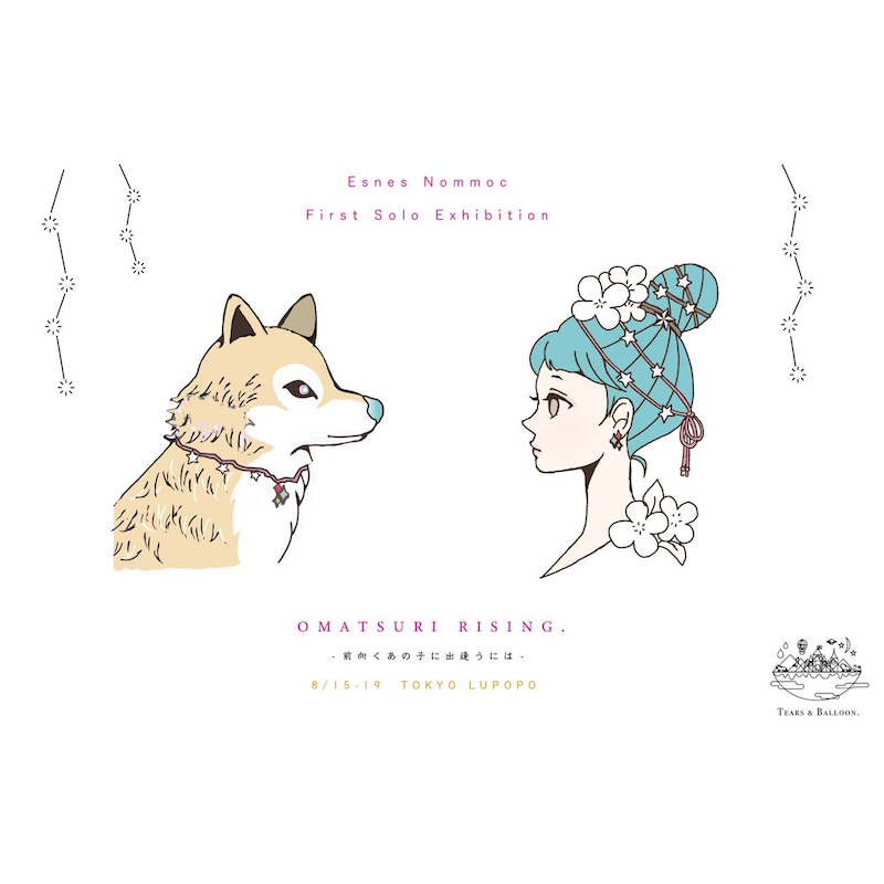 『OMATSURI RISING. ー前向くあの子に出逢うにはー』Esnes Nommoc 2019.8.15-19