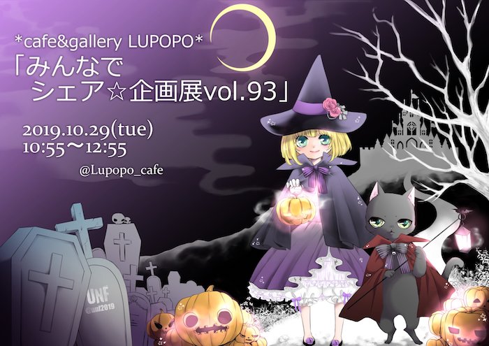 ものづくりをするあなたへ 〜LUPOPOからのお手紙〜