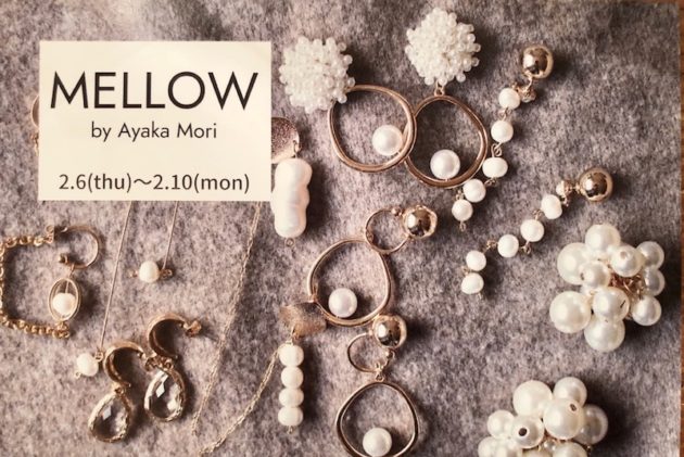 個展】MELLOW by Ayaka Mori POP-UP 2020/2/6-2/10 - cafe&gallery