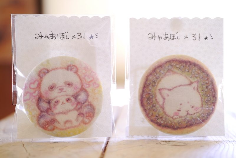 みゃあぼし×31 癒やしの動物さんブローチ