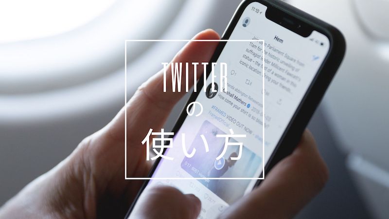 LUPOPO作家さんのための Twitter活用術