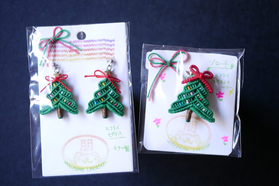 作家さん　クリスマスツリーのピアスとブローチのご紹介