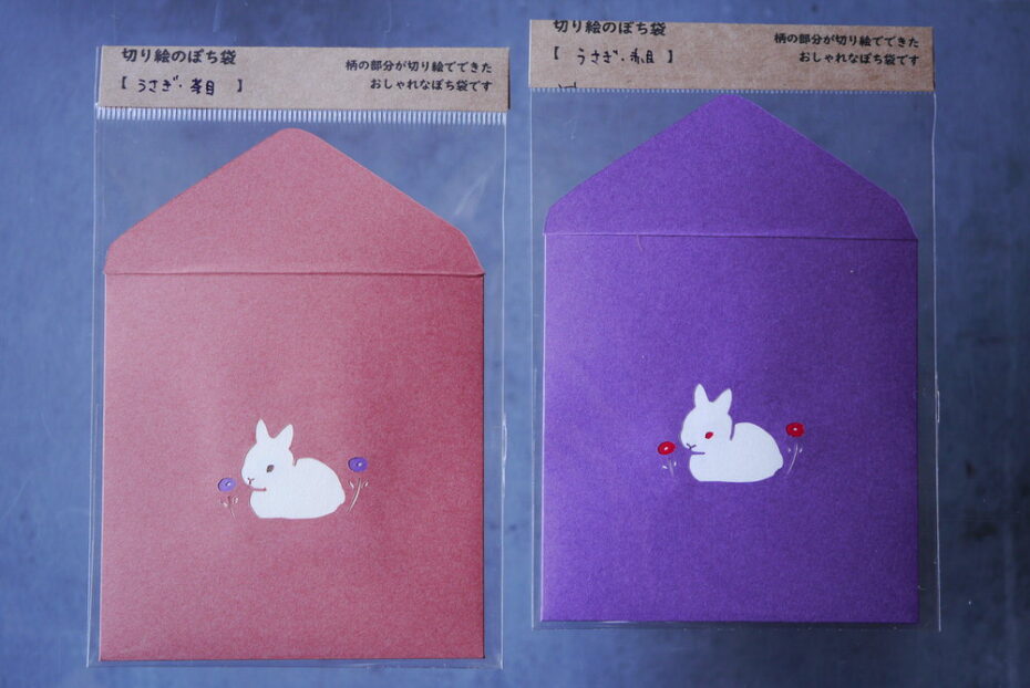 コキヒシュゲイブさん うさぎの切り絵ぽち袋のご紹介