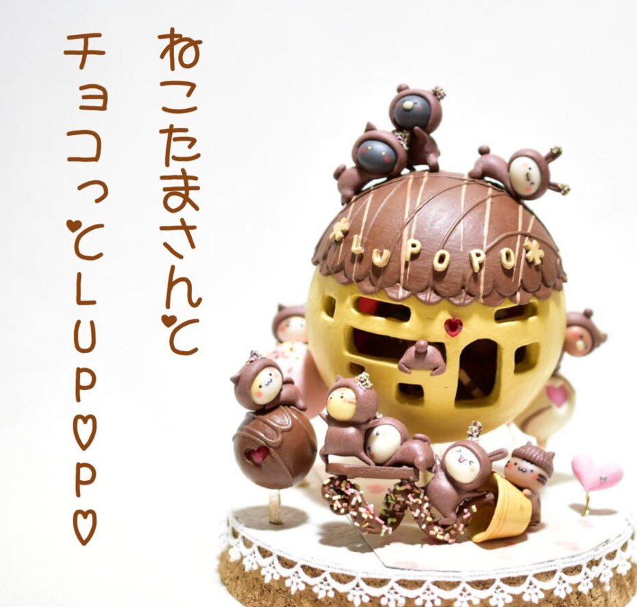 『ねこたまさんとチョコっとLUPOPO』Cocoro Nicholasさん個展