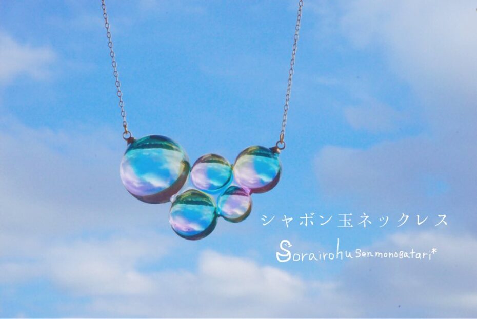 空色風船物語*sAsAさん『イヤリングだけの夏祭り展4』2部　2023年7月20日〜7月24日