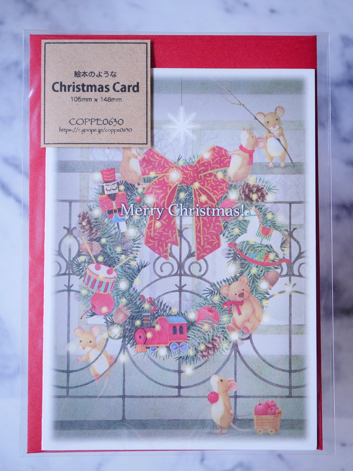 新着作品】coppe 0630さん クリスマスカードとマステのご紹介 ...