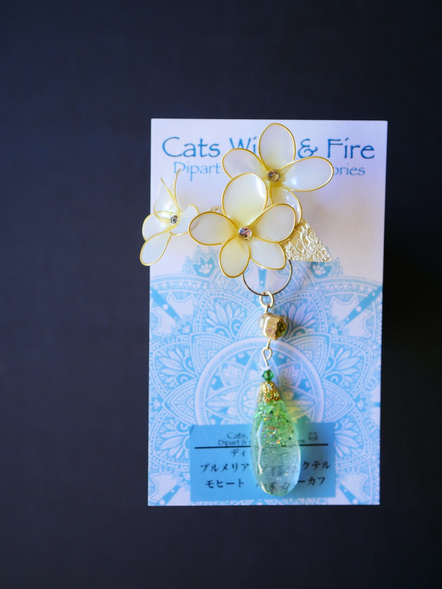 Cats,Wind & Fireさん プルメリアと夕暮れカクテルのイヤーカフのご紹介