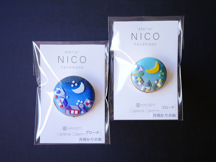 アトリエNICOさん 月明かりの街ブローチのご紹介