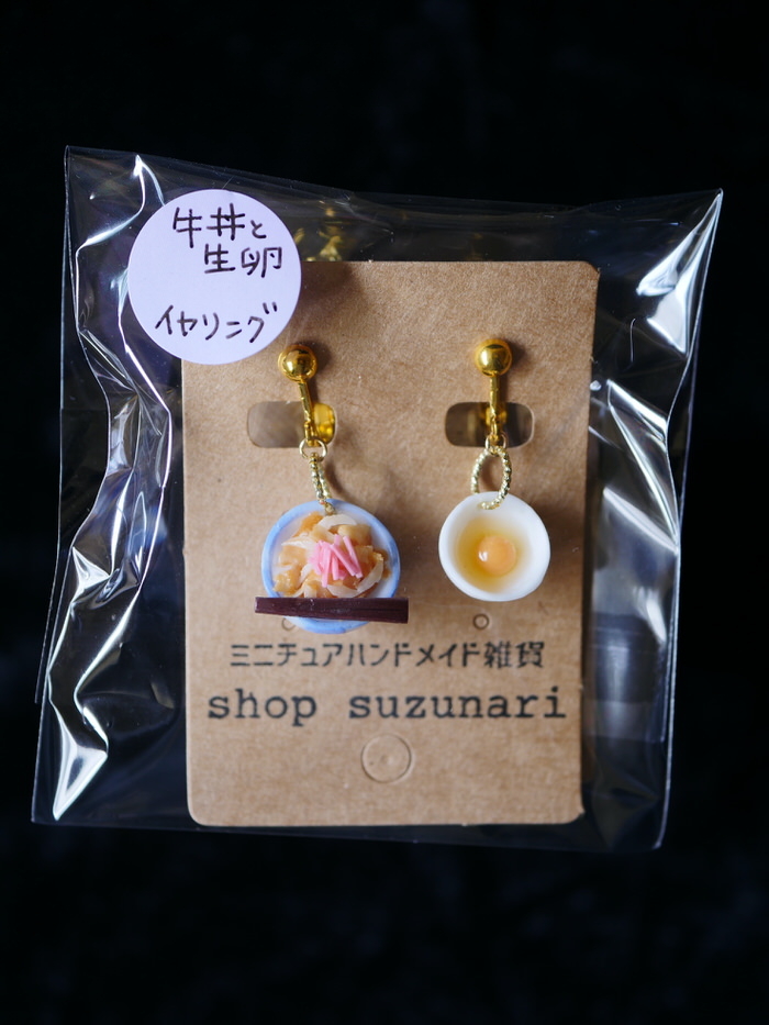 Shop suzunariさん　ミニチュアフードイヤリングのご紹介