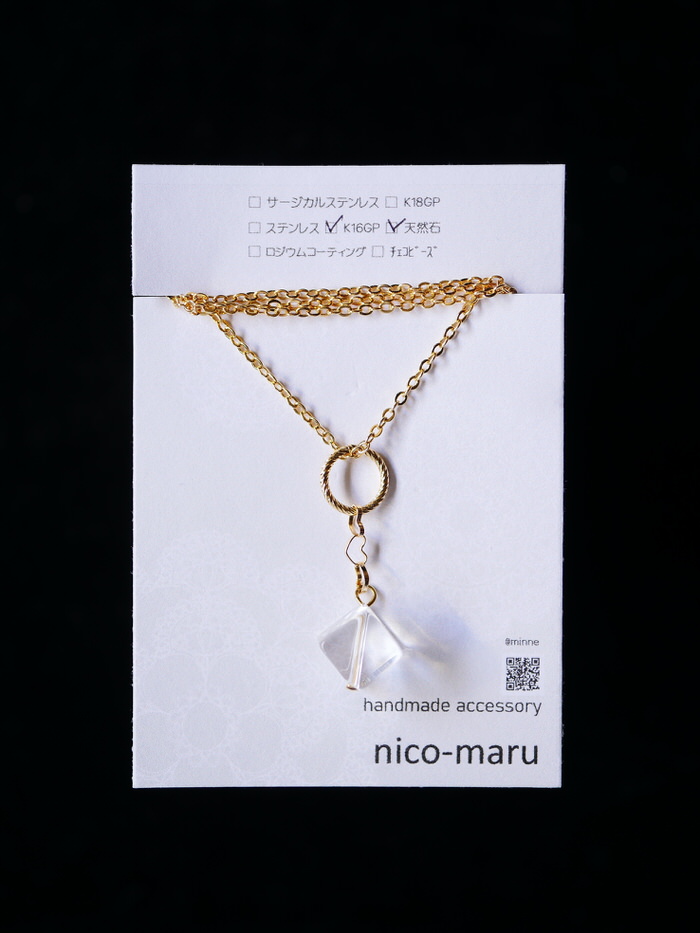 nico-maruさん　クォーツネックレス＆イヤリングのご紹介