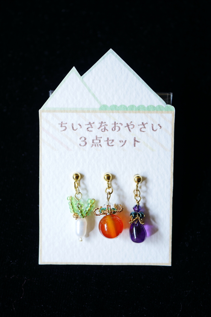 Aiuolaさん お野菜のピアスとポーチのご紹介