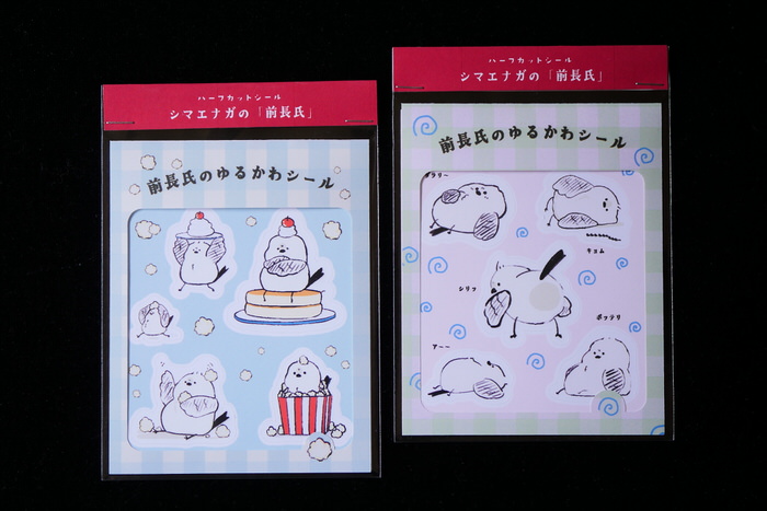 Lipsumさん　シマエナガのシール、ポチ袋、メモ帳のご紹介