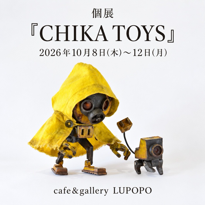CHIKA TOYSさん 個展のDM